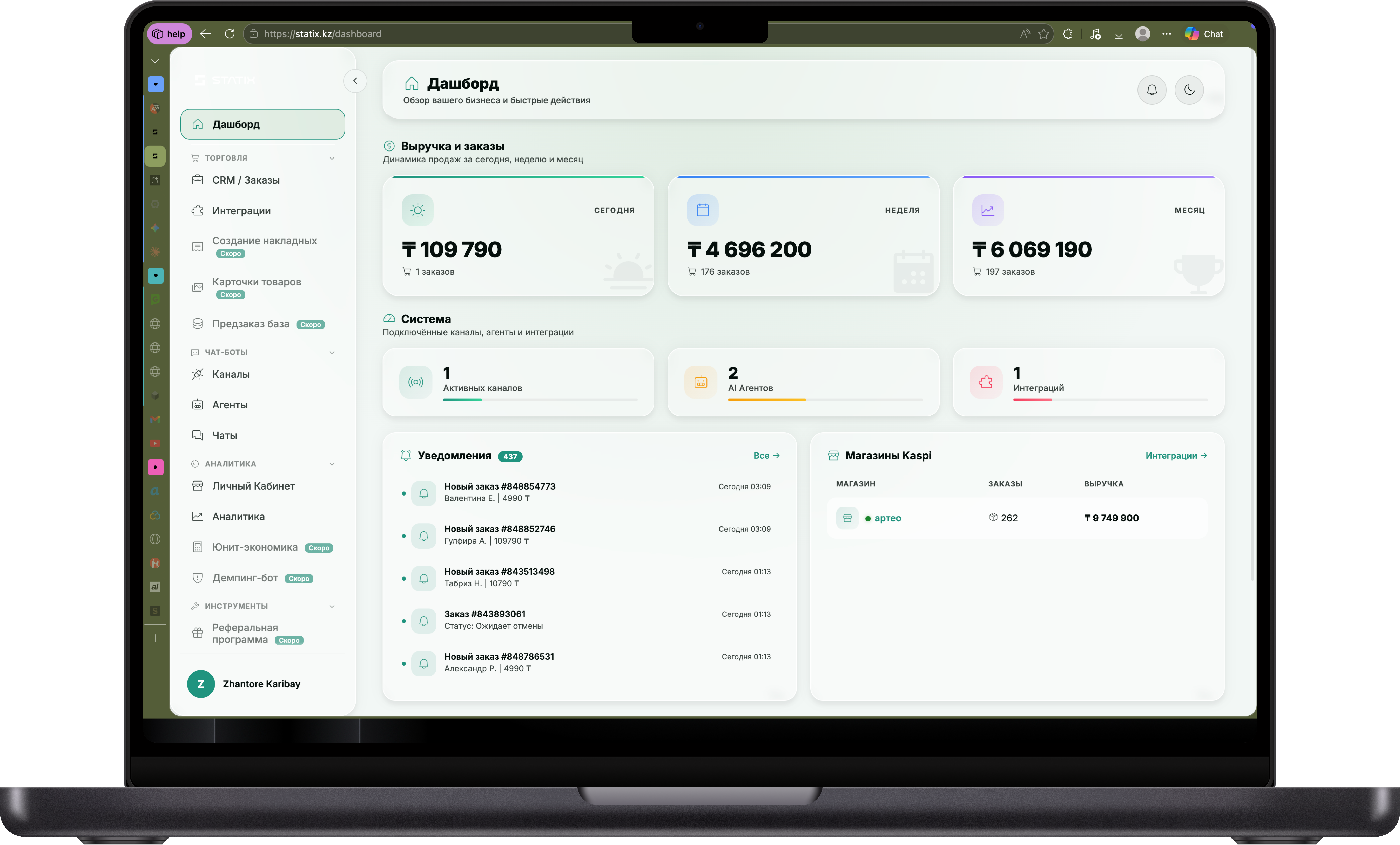 Statix Desktop Dashboard